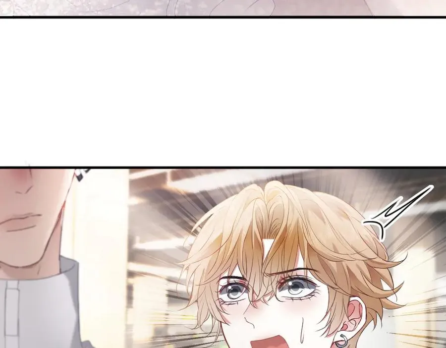 第74话 影帝发现自己的心意 第42页