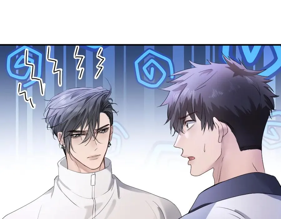 第74话 影帝发现自己的心意 第44页