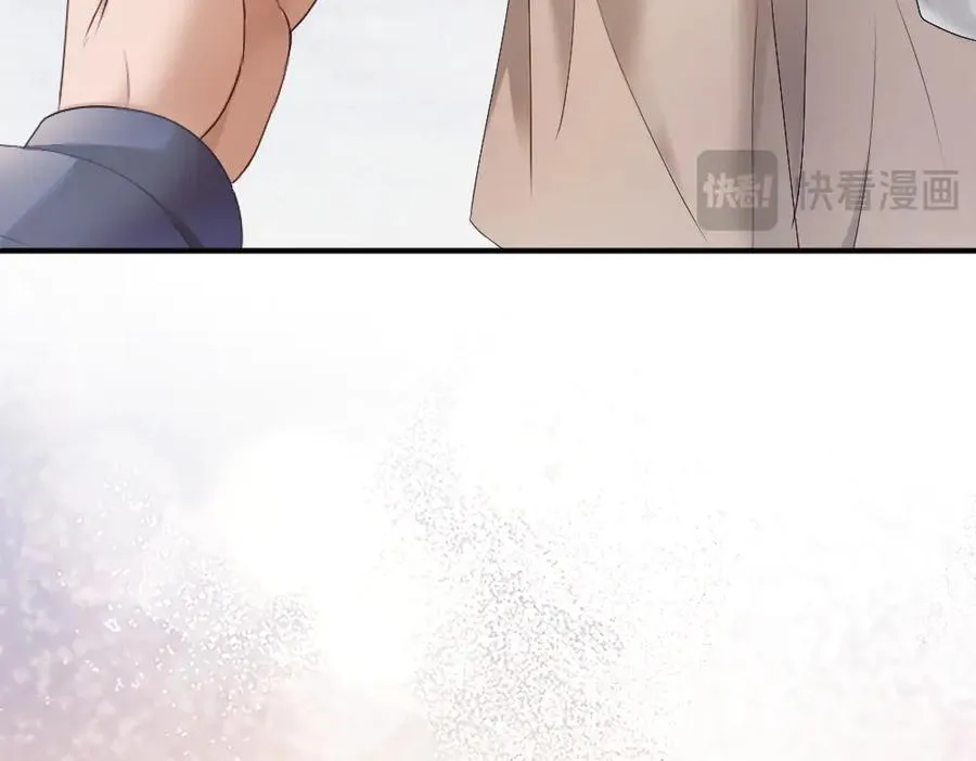 第74话 影帝发现自己的心意 第62页