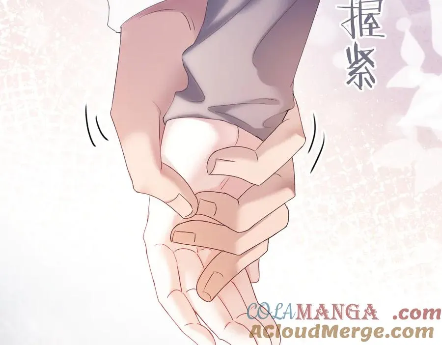 第74话 影帝发现自己的心意 第77页