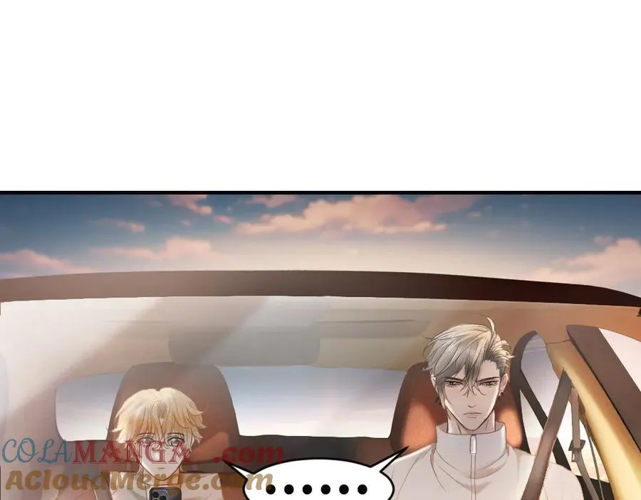 第74话 影帝发现自己的心意 第85页