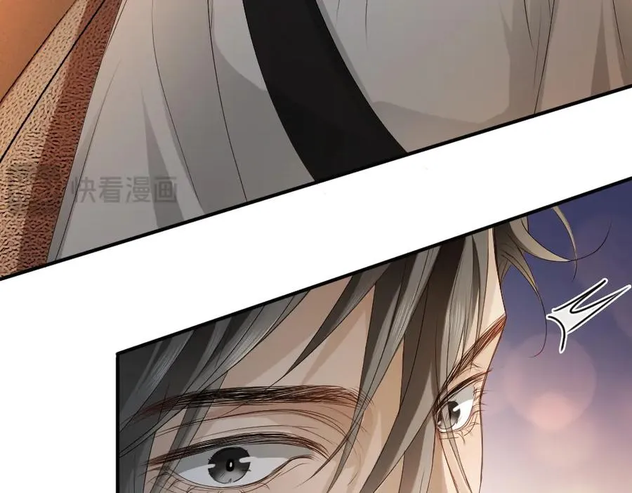 第74话 影帝发现自己的心意 第102页
