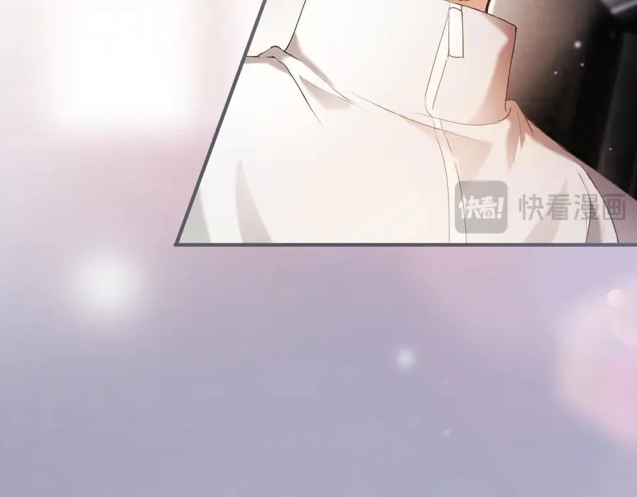 第75话 坠入爱河了 第15页
