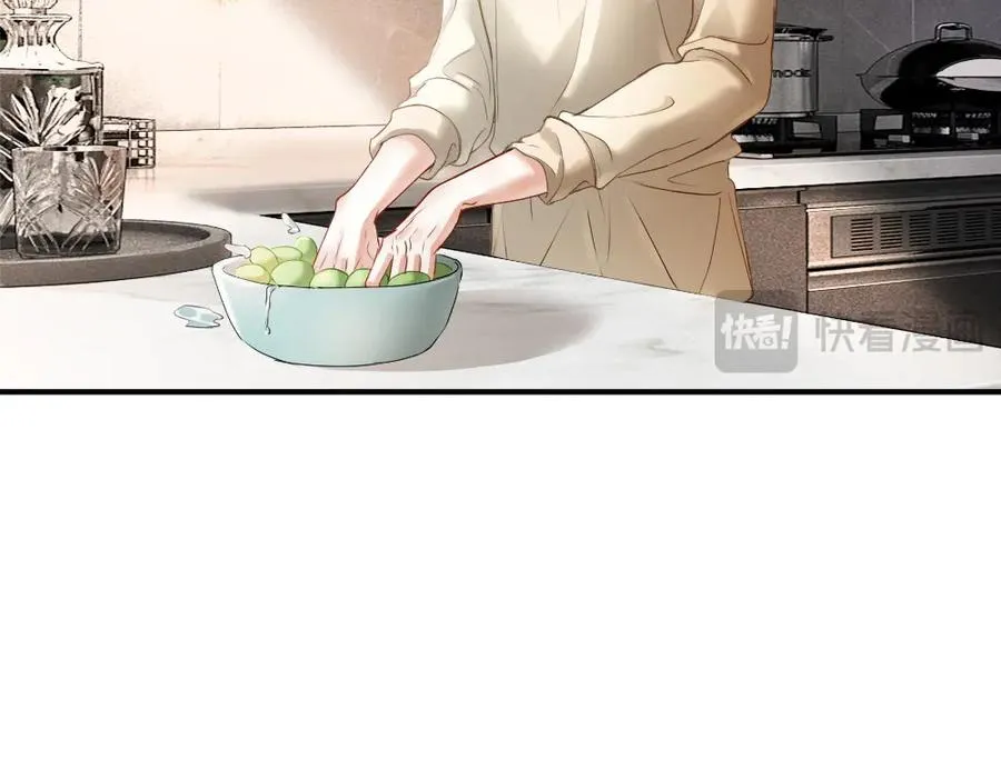 第75话 坠入爱河了 第32页