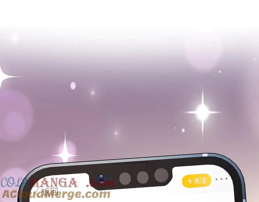 第75话 坠入爱河了 第53页