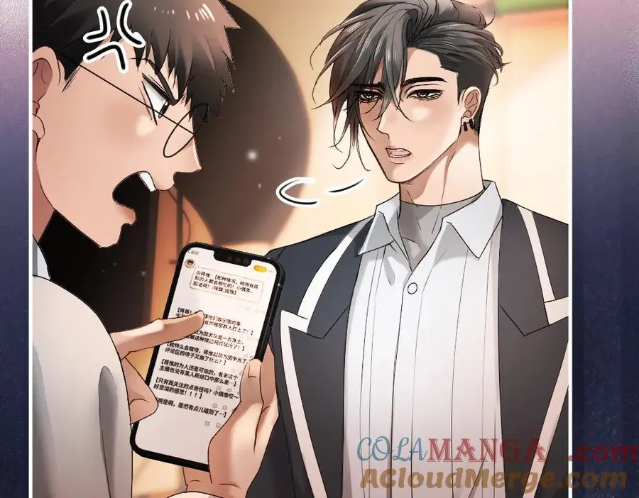 第75话 坠入爱河了 第69页