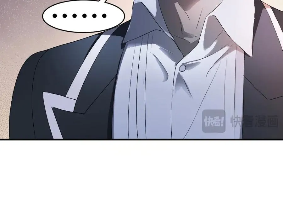 第75话 坠入爱河了 第72页