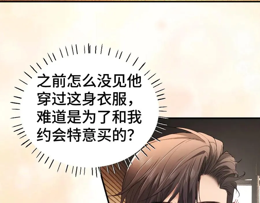 第75话 坠入爱河了 第112页