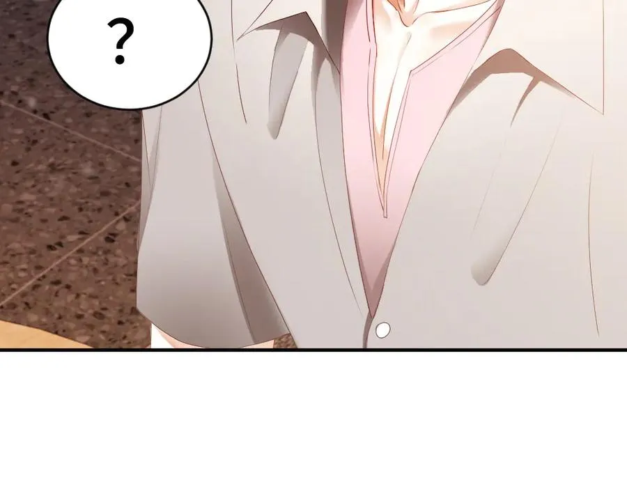 第75话 坠入爱河了 第127页
