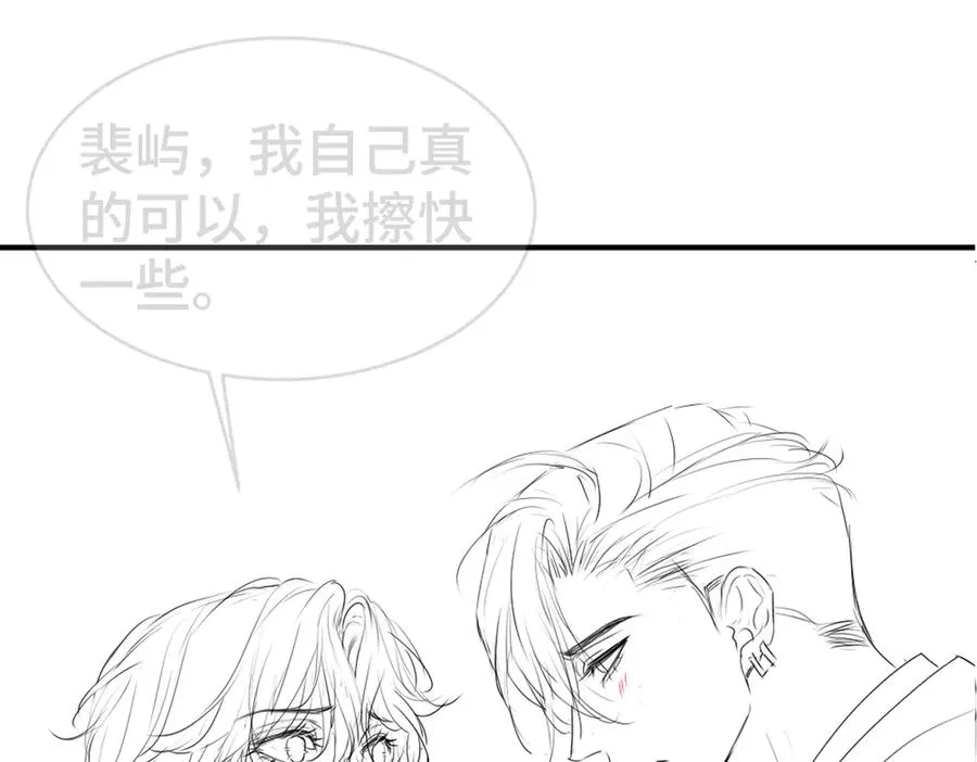 第75话 坠入爱河了 第132页