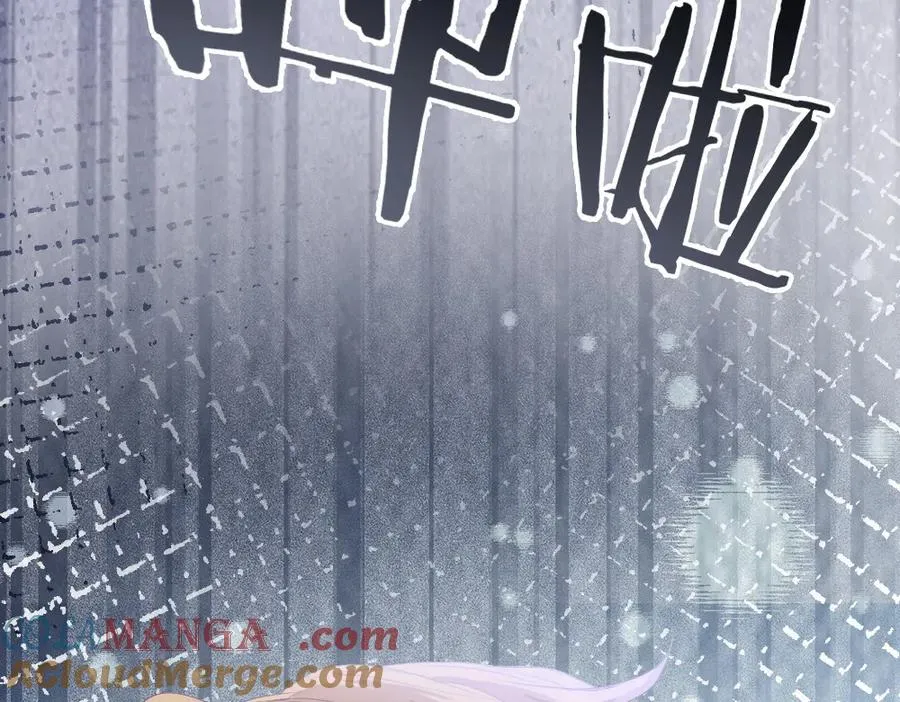 第76话 影帝被钓到 第21页
