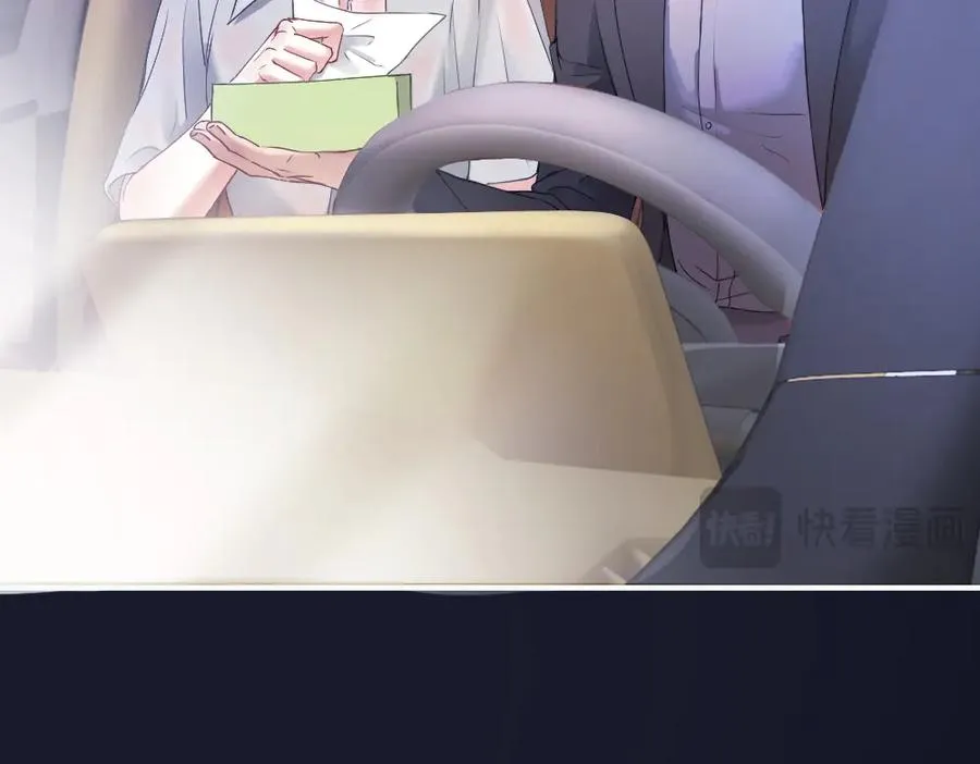 第76话 影帝被钓到 第55页