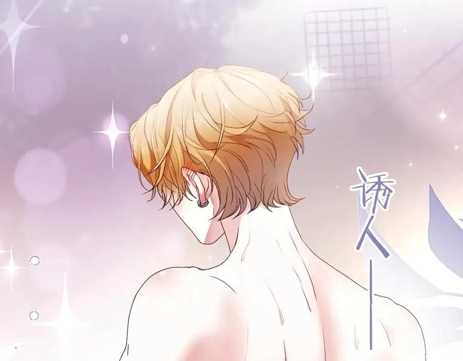 第76话 影帝被钓到 第102页