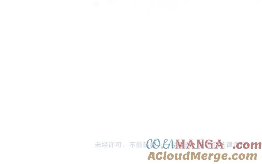 第76话 影帝被钓到 第117页
