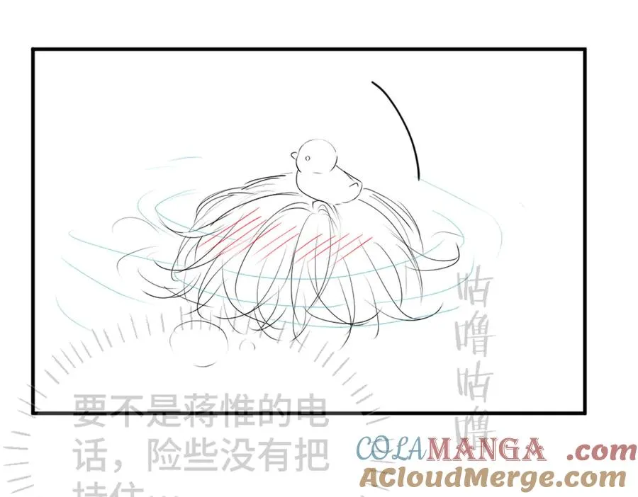 第76话 影帝被钓到 第121页