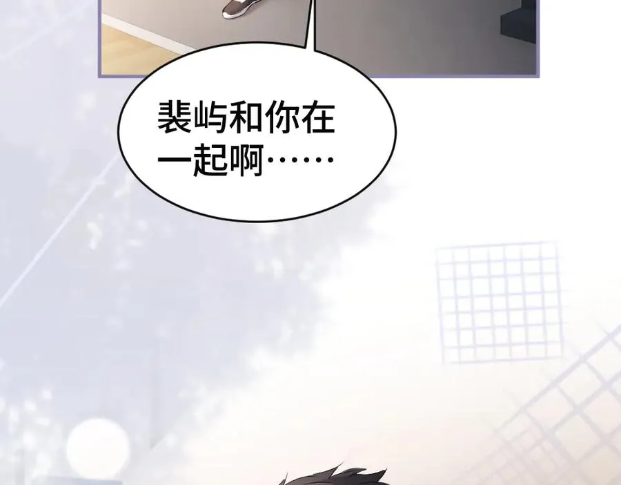 第77话 争风吃醋 第34页