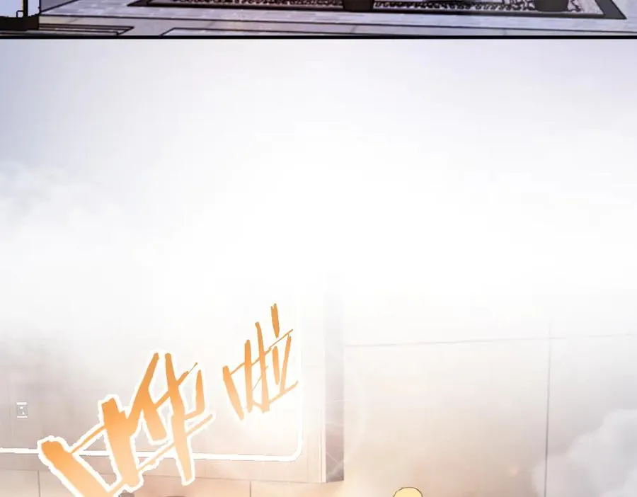 第77话 争风吃醋 第42页