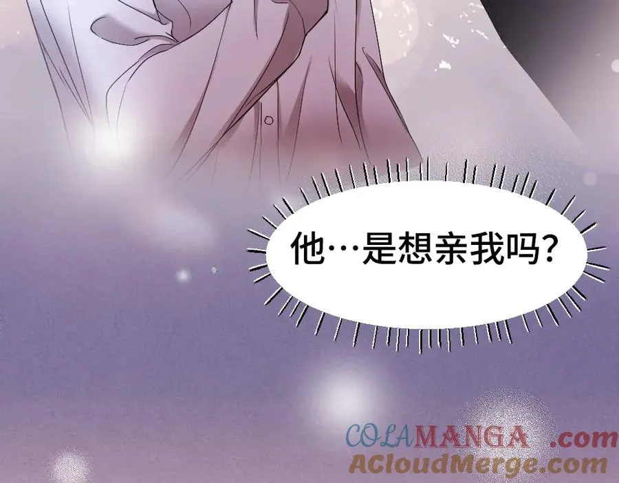 第77话 争风吃醋 第49页
