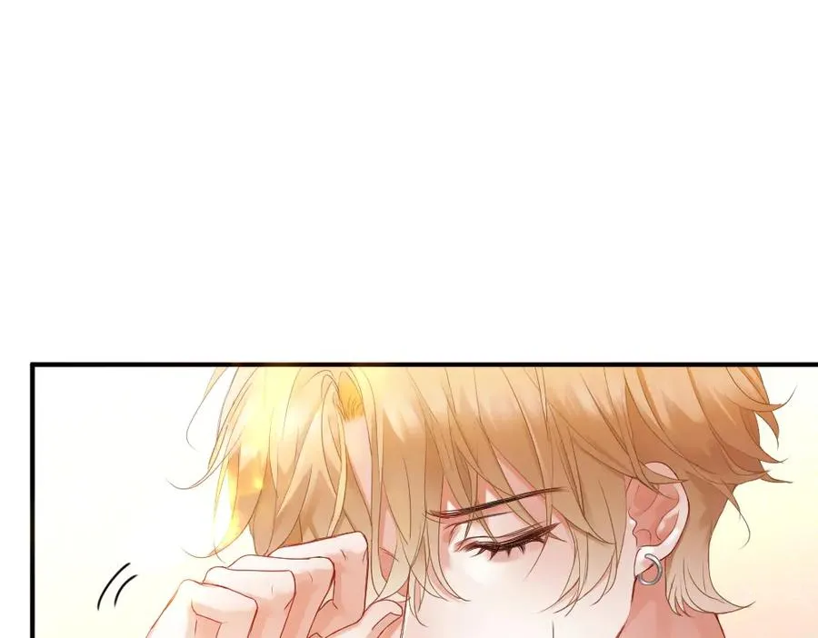 第77话 争风吃醋 第82页