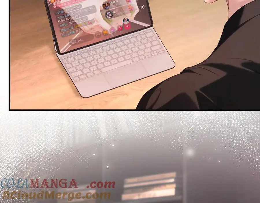 第77话 争风吃醋 第93页