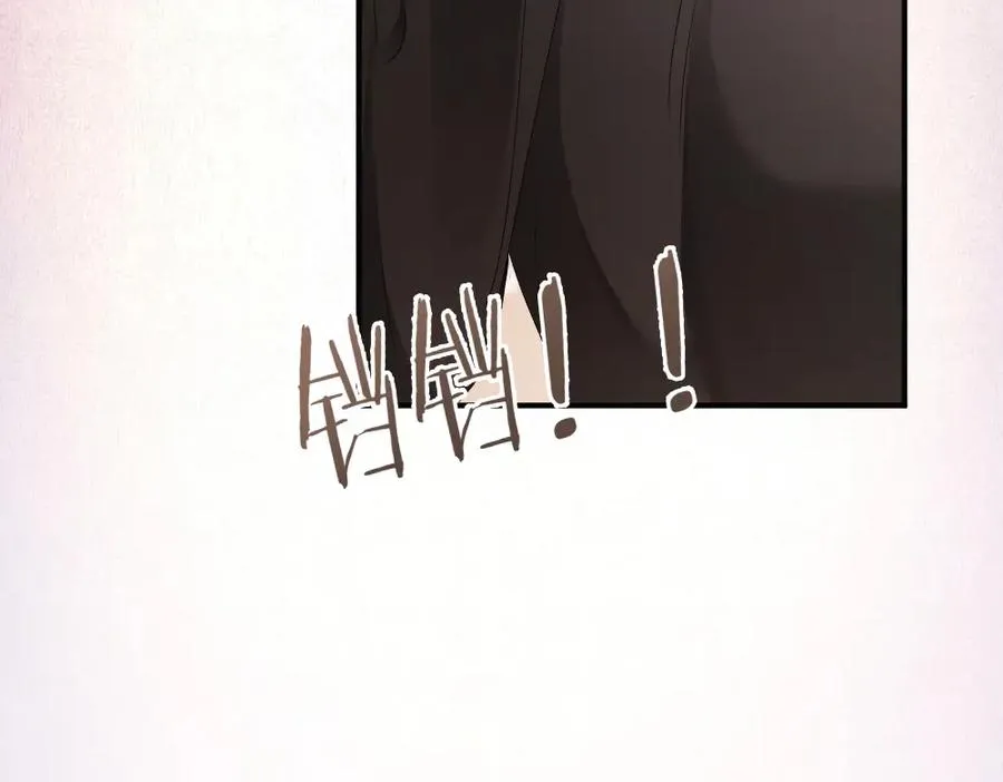 第77话 争风吃醋 第99页