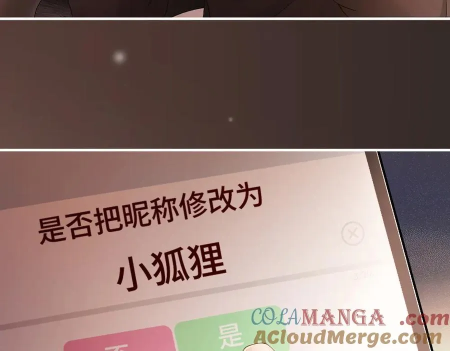 第78话 观众也是play的一环 第9页