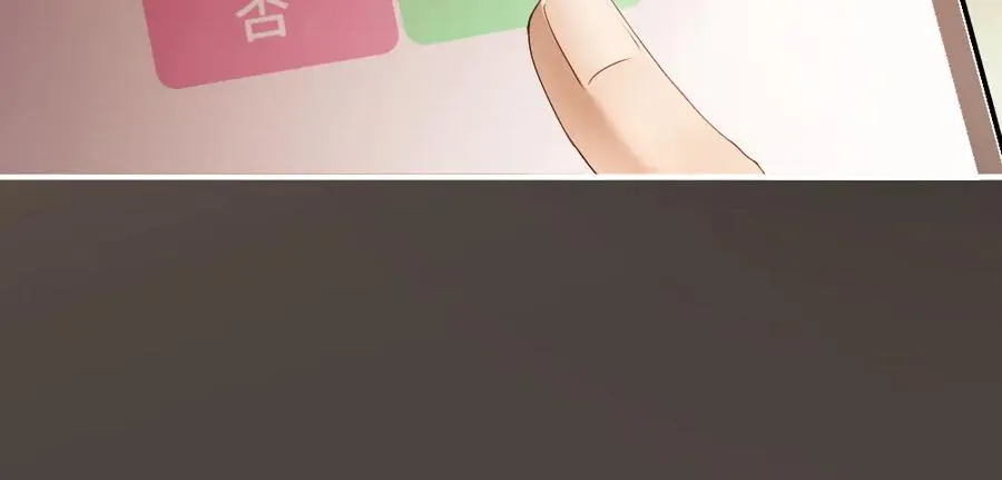 第78话 观众也是play的一环 第10页