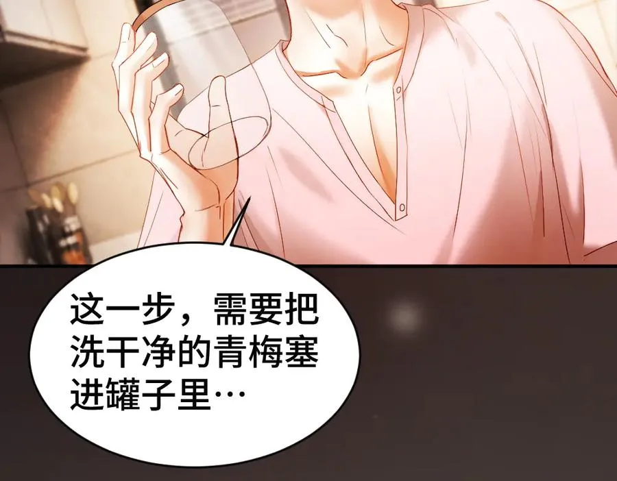 第78话 观众也是play的一环 第19页