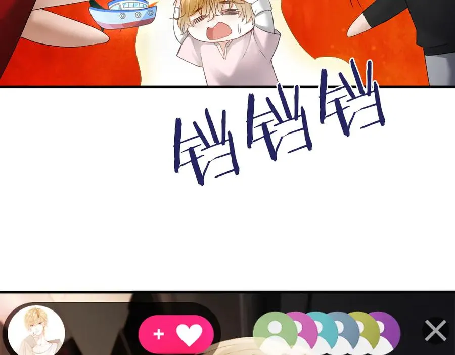 第78话 观众也是play的一环 第27页
