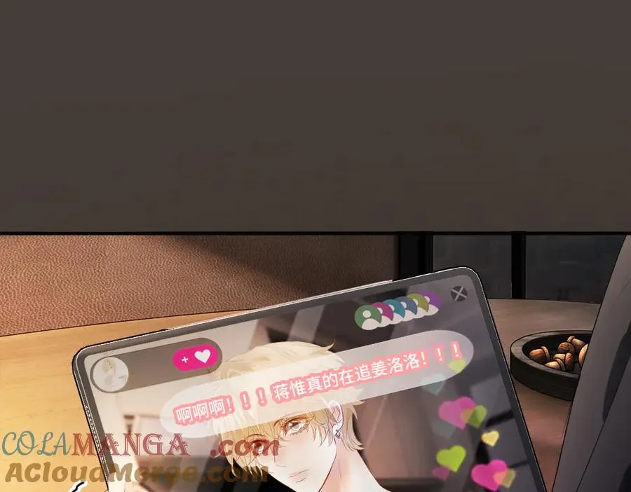 第78话 观众也是play的一环 第41页