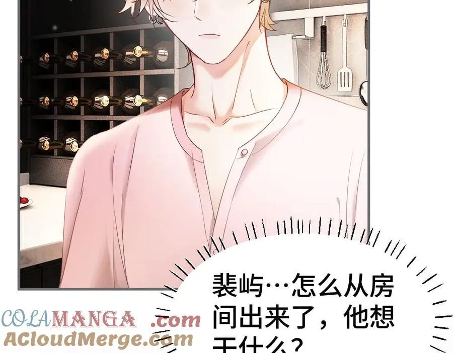 第78话 观众也是play的一环 第65页