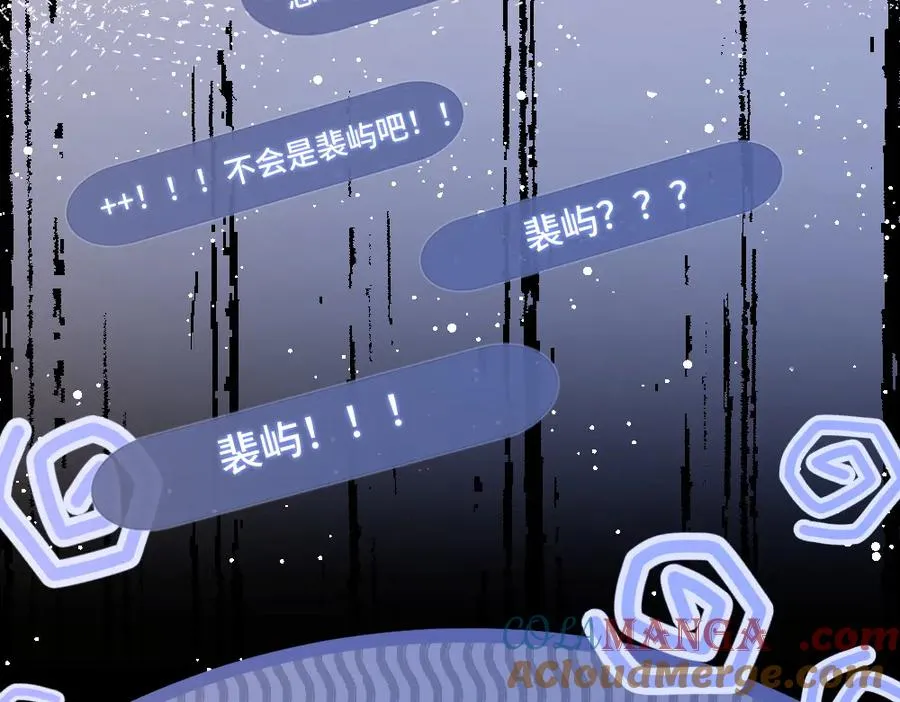 第78话 观众也是play的一环 第93页
