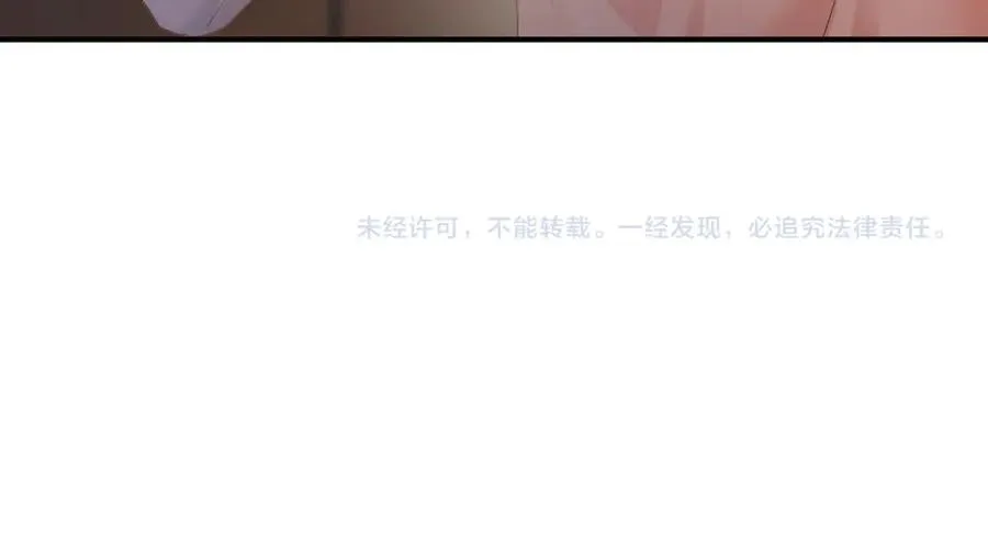 第78话 观众也是play的一环 第115页