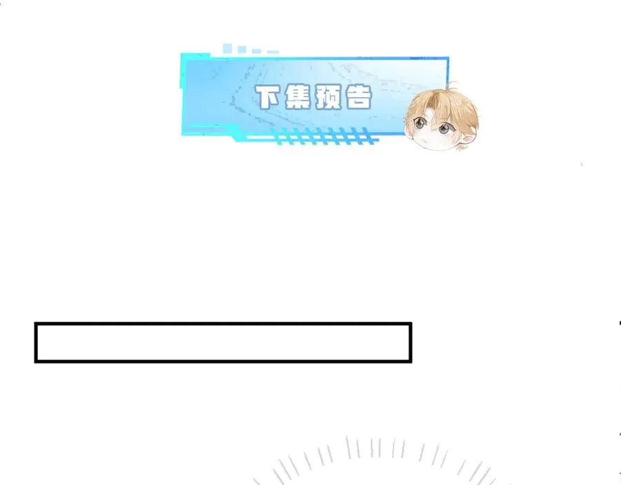 第78话 观众也是play的一环 第116页