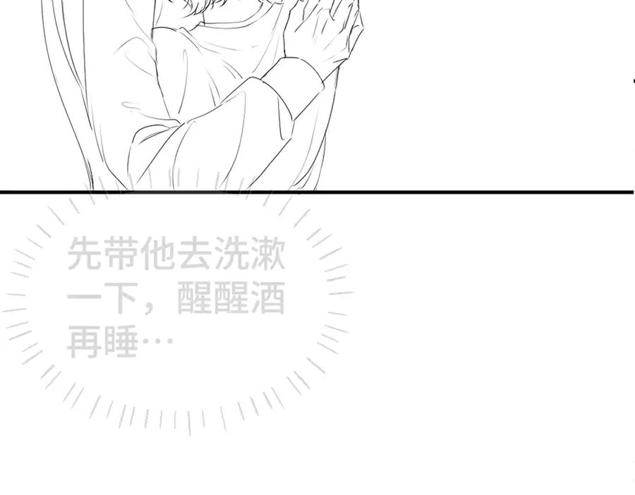 第78话 观众也是play的一环 第118页