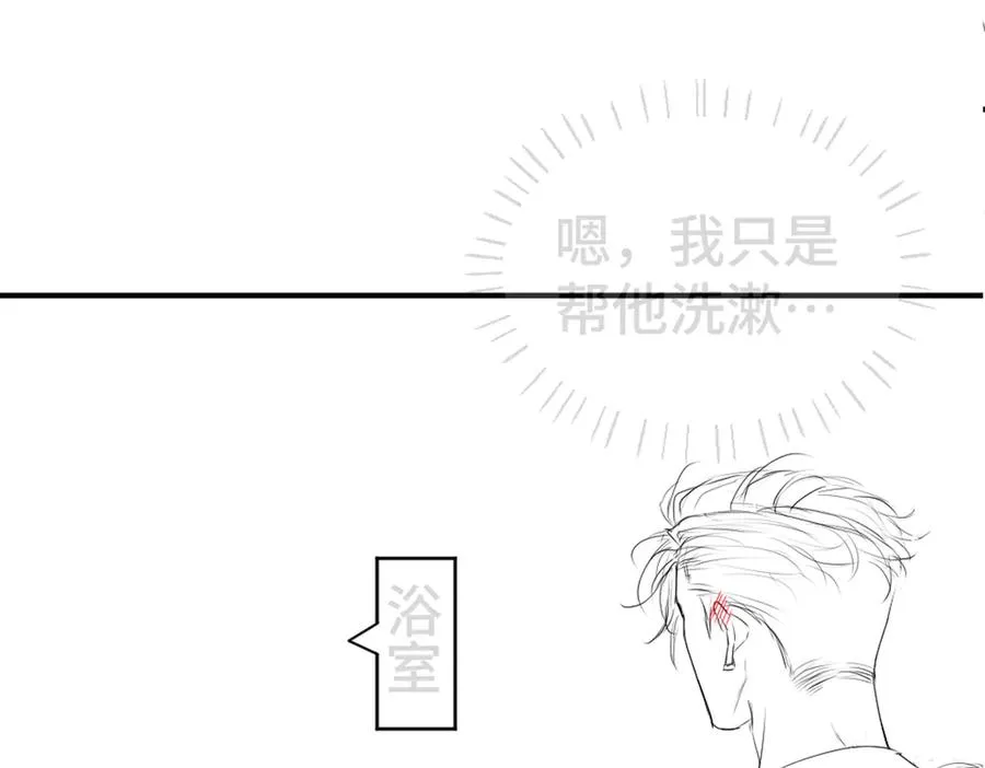 第78话 观众也是play的一环 第119页