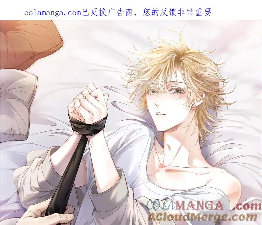 第79话 情难自禁 第1页