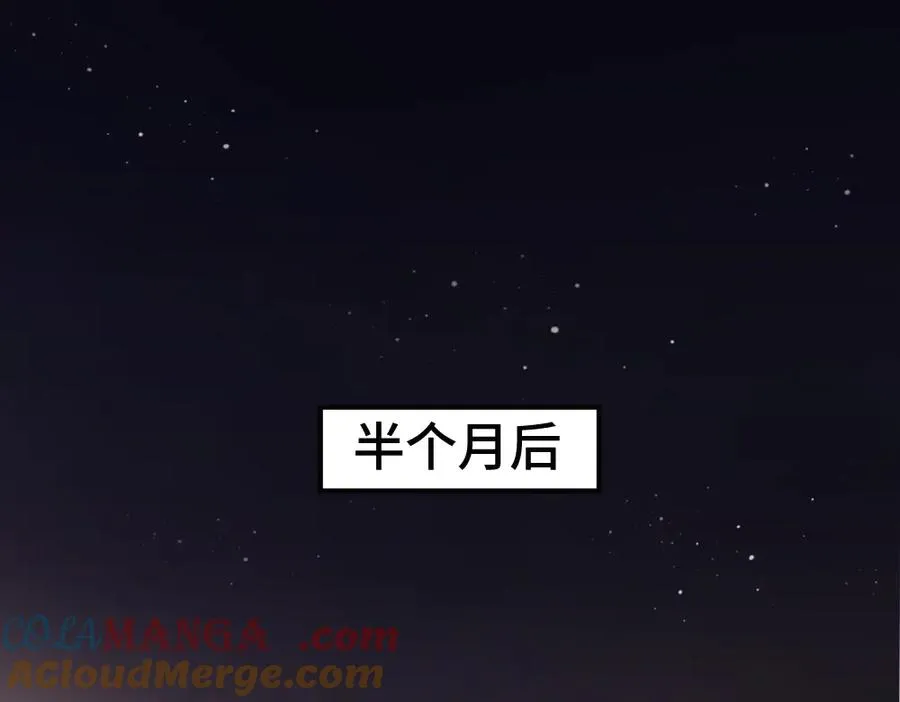 第79话 情难自禁 第5页