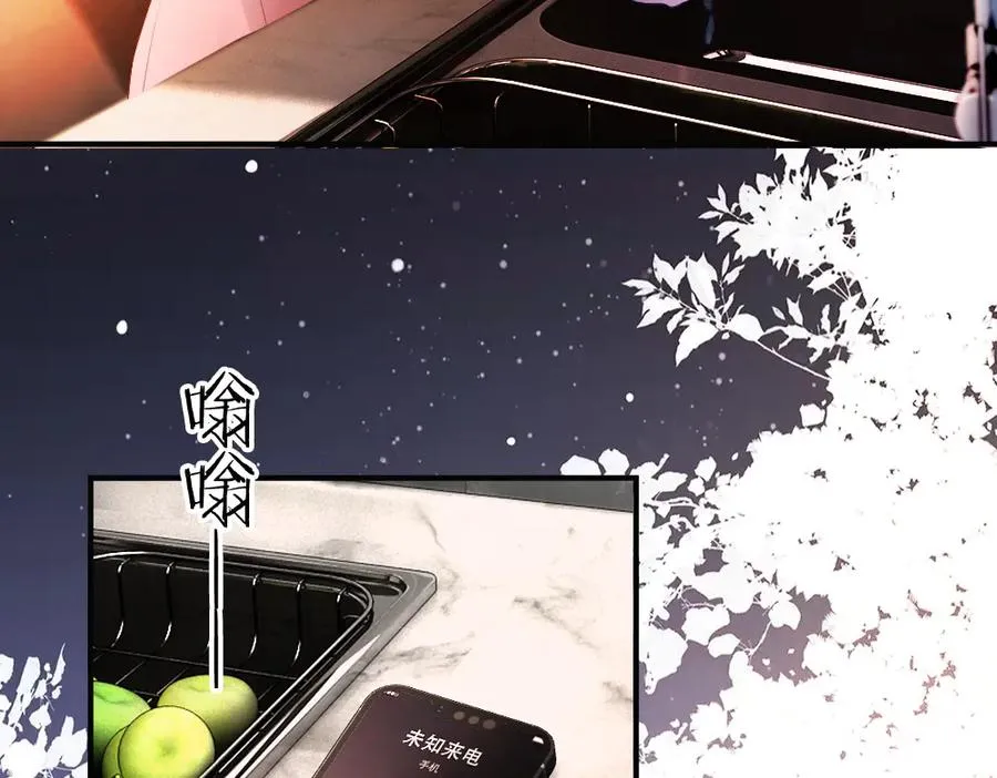 第79话 情难自禁 第10页