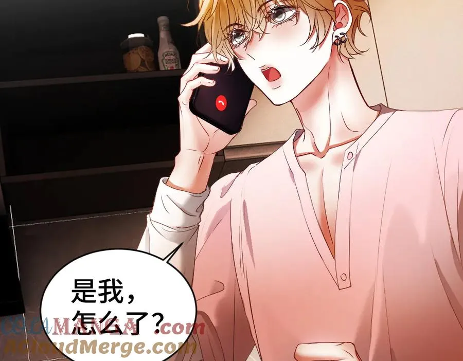 第79话 情难自禁 第13页