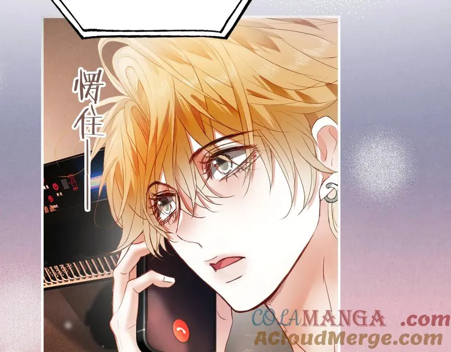 第79话 情难自禁 第17页