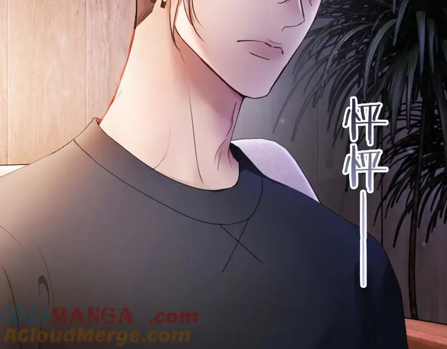 第79话 情难自禁 第33页
