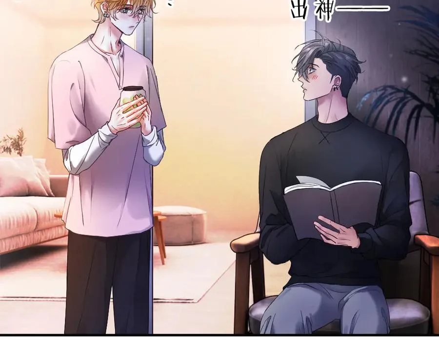 第79话 情难自禁 第35页