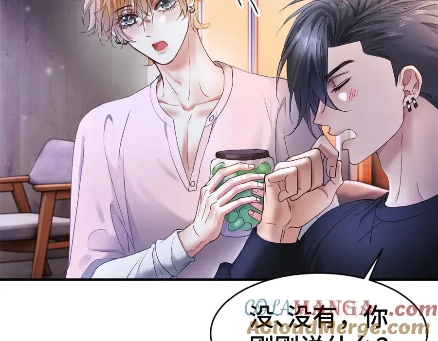 第79话 情难自禁 第37页