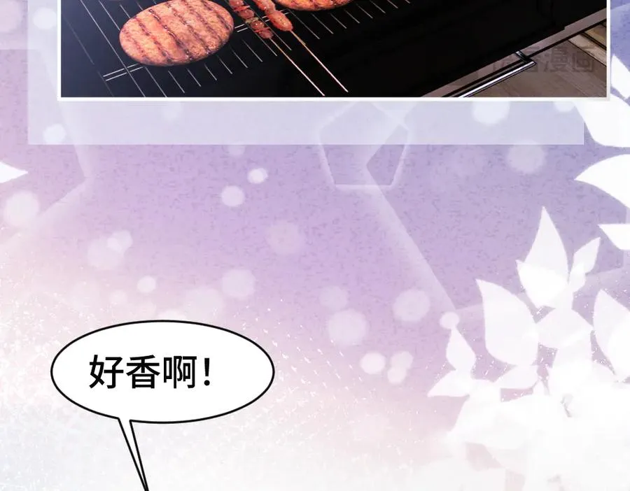 第79话 情难自禁 第54页