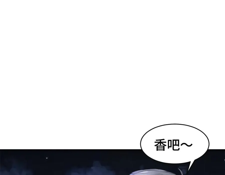 第79话 情难自禁 第58页