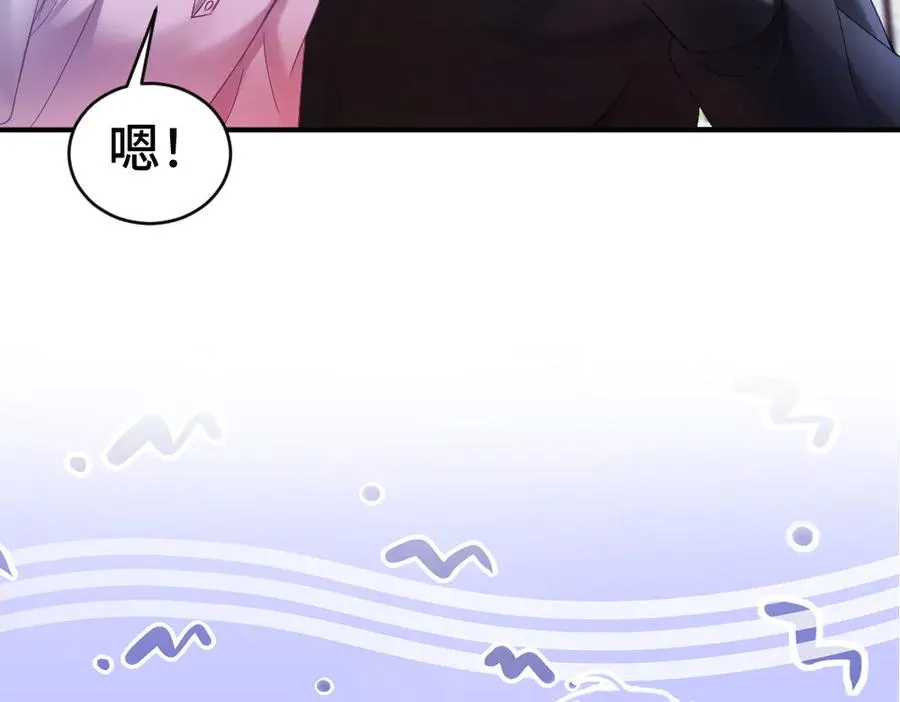 第79话 情难自禁 第60页