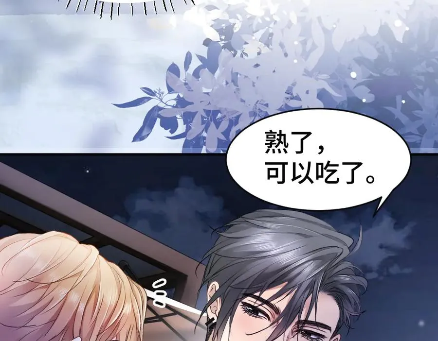 第79话 情难自禁 第64页