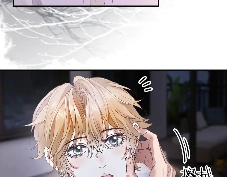 第79话 情难自禁 第78页