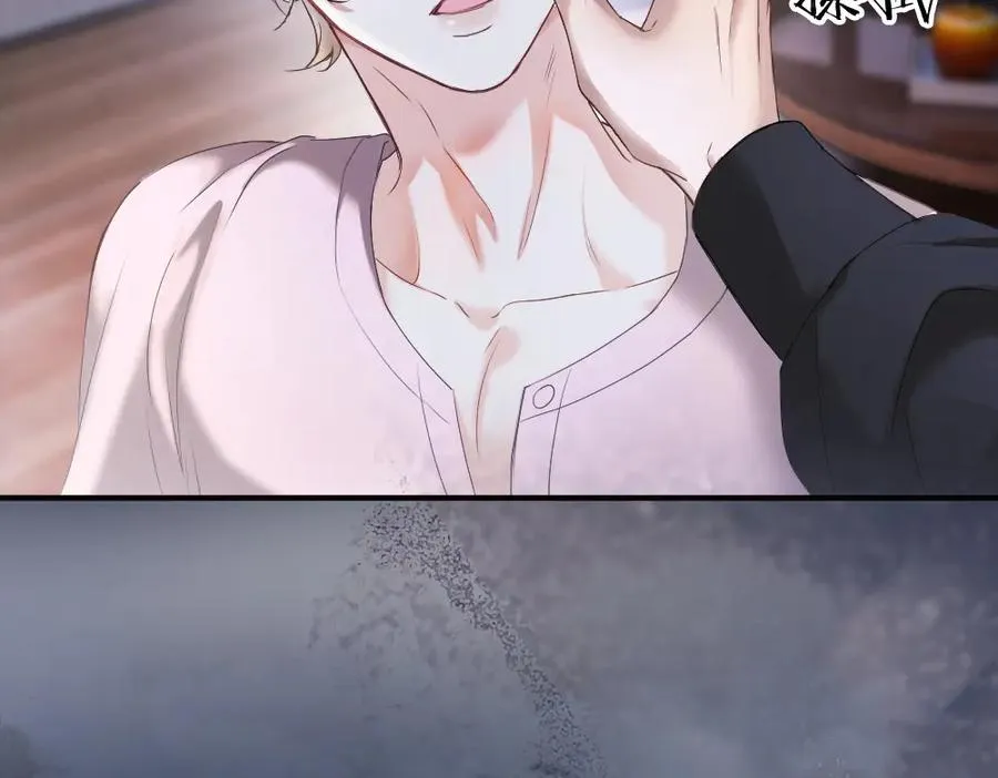 第79话 情难自禁 第79页